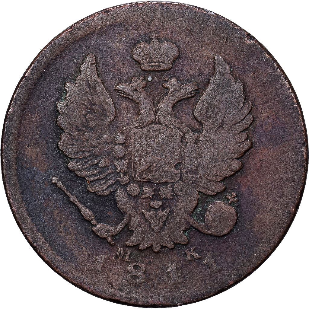 Det Russiske Imperium | 2 Kopeks Mønt | Kobber | C:118.1-118.5, Bit:343-370, 445-449 | 1810 - 1830