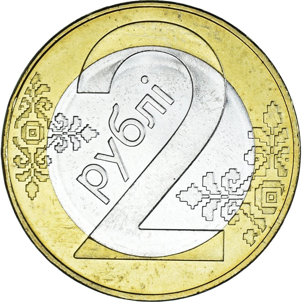 Belarus | 2 Roubles Coin | Wheat | Ribbon | Ornament | KM:568 | 2009