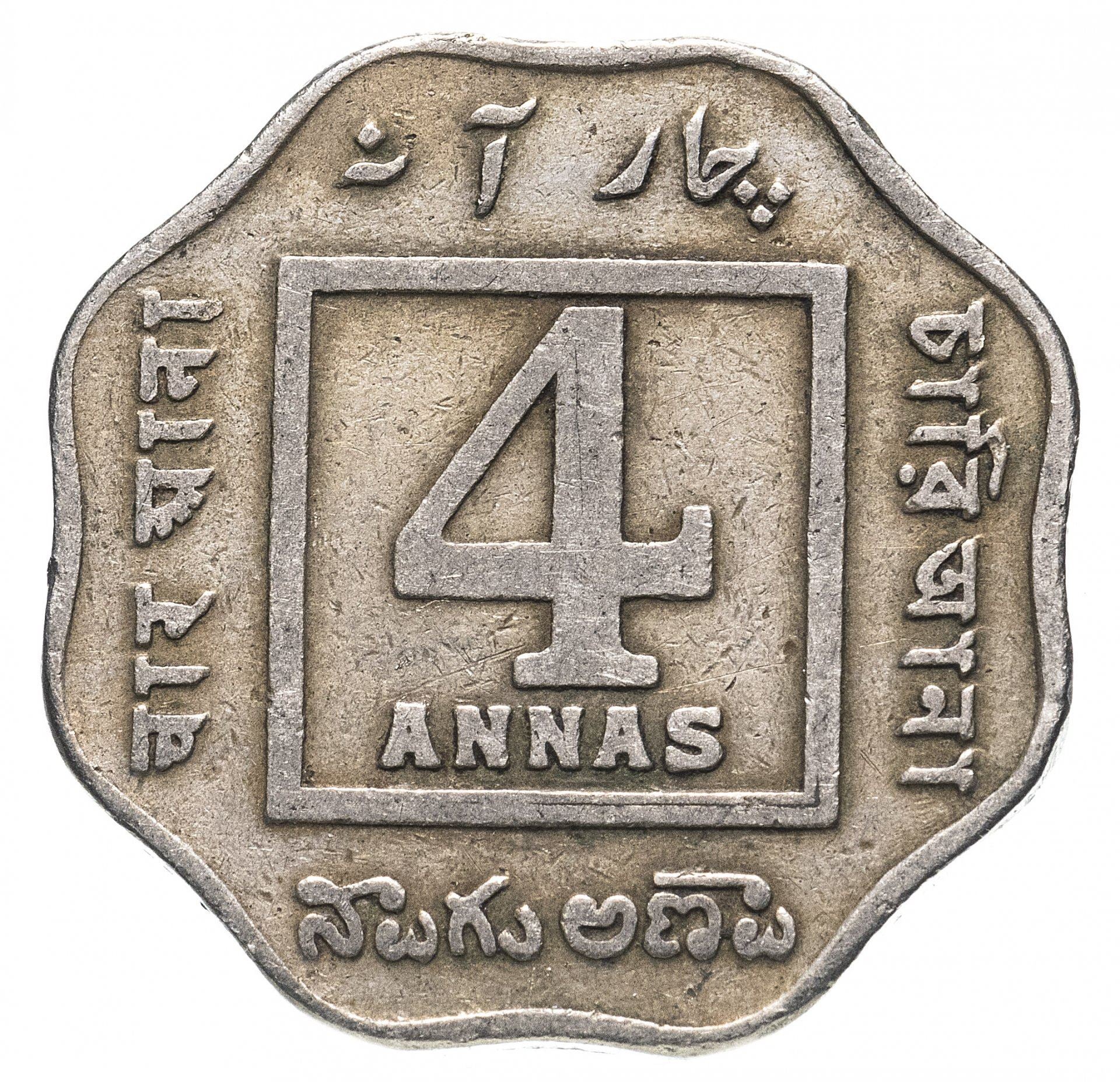 India - British | 4 Annas Coin | King George V | Km:519 | 1919 - 1921