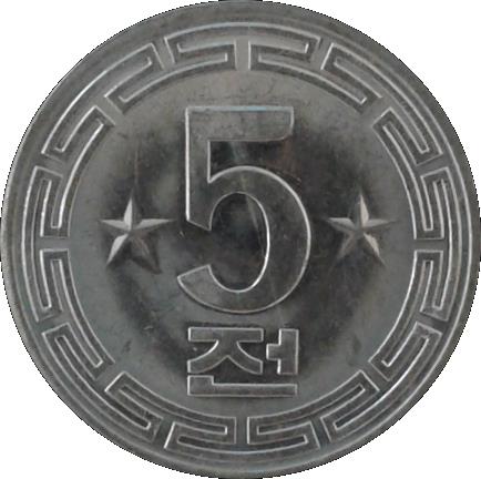 Korea | 5 Chon Coin | Coat of Arms | KM:6 | 1974