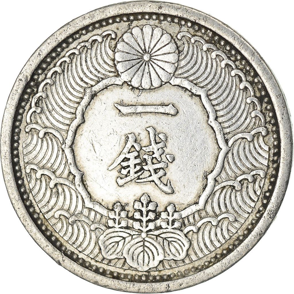 Japan | 1 Sen Coin | Waves | Flower | Myth | Crow | Yatagarasu | Y:56, JNDA:01-50, Schön:31 | 1938 - 1940