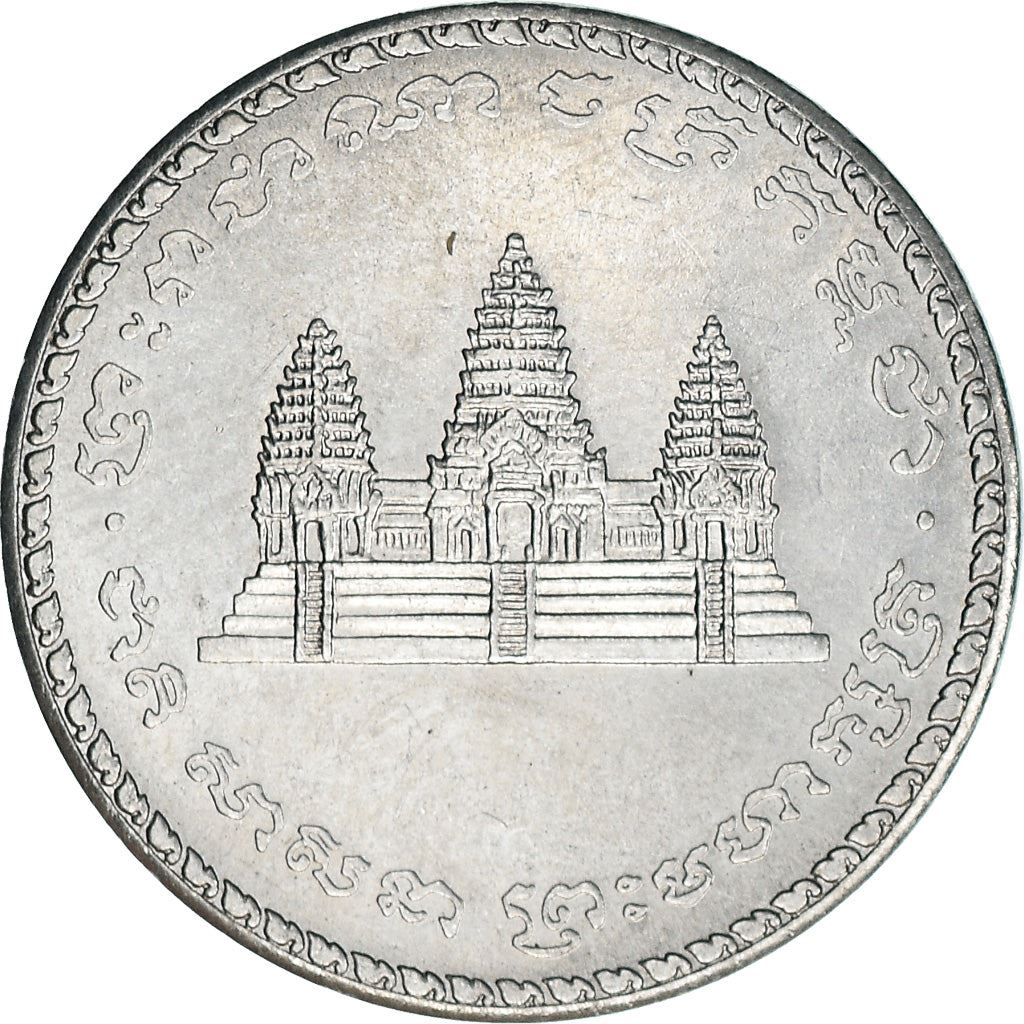 Cambodia | 100 Riels Coin | Angkor Wat | Km:93 | 1994