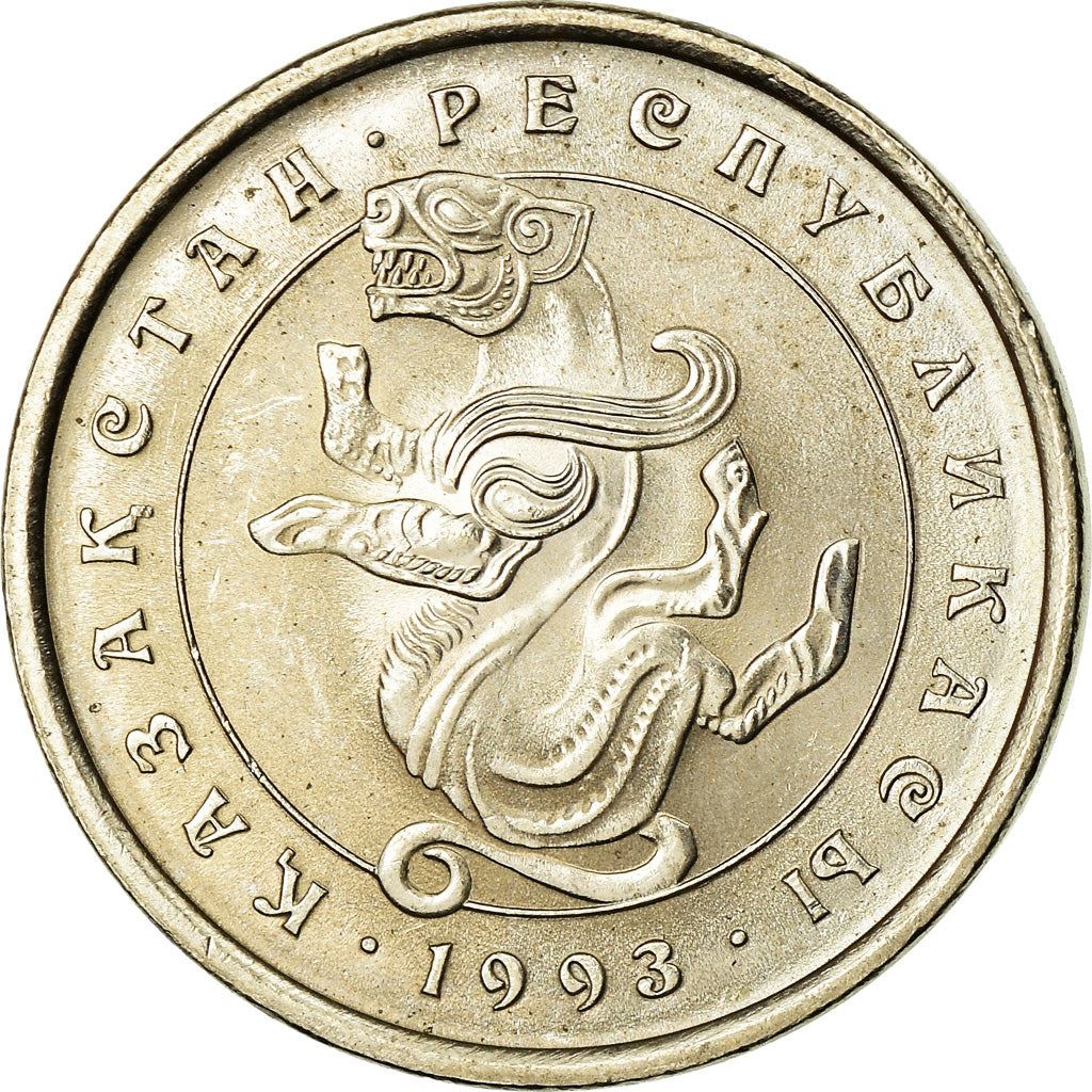 Kazakhstan | 5 Tenge Coin | Animals | Stylized Panther | Km:9 | 1993