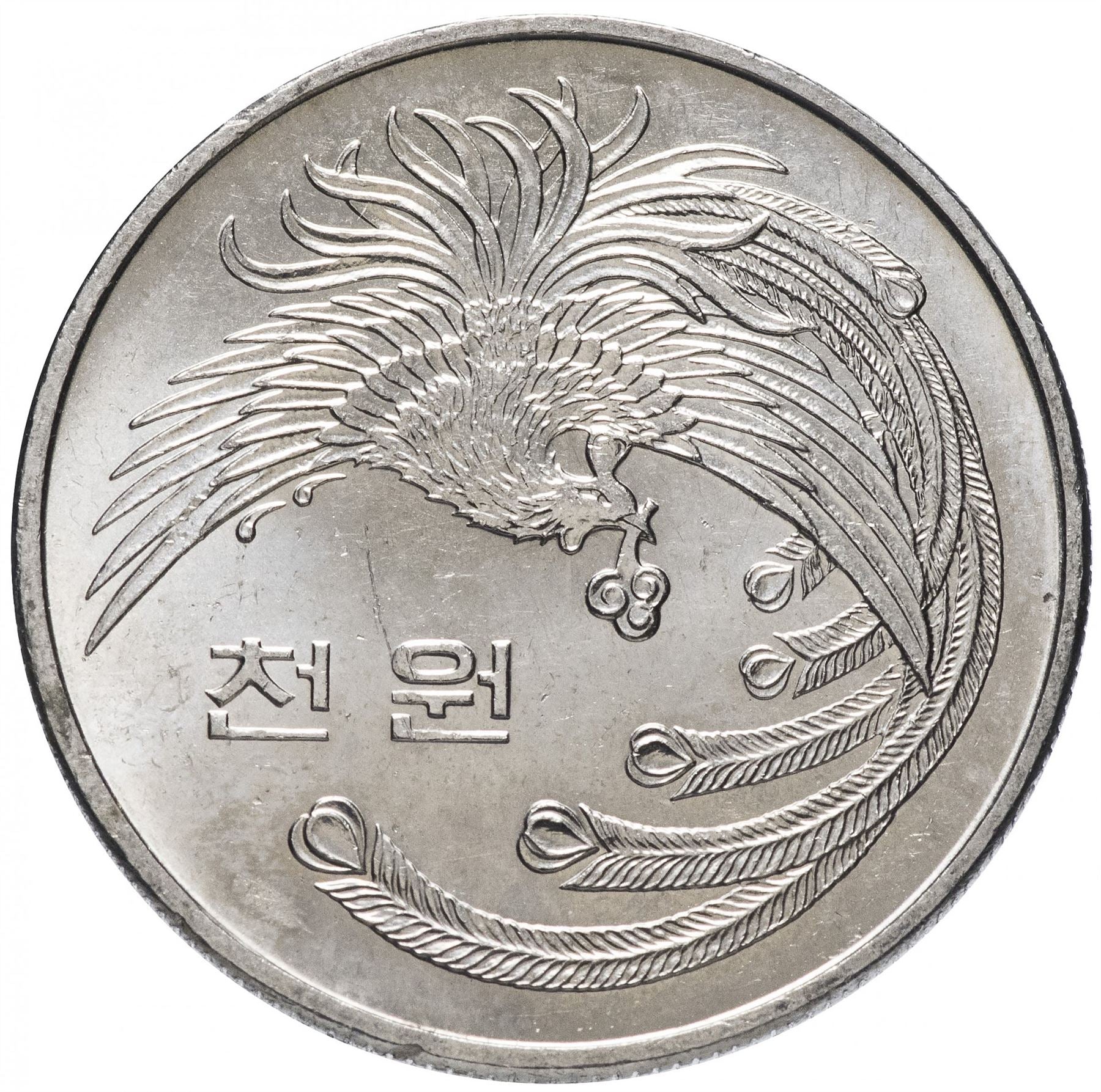 South Korea 1000 Won Coin | 5th Republic | Bong-hwang bird | KM25 | 1981