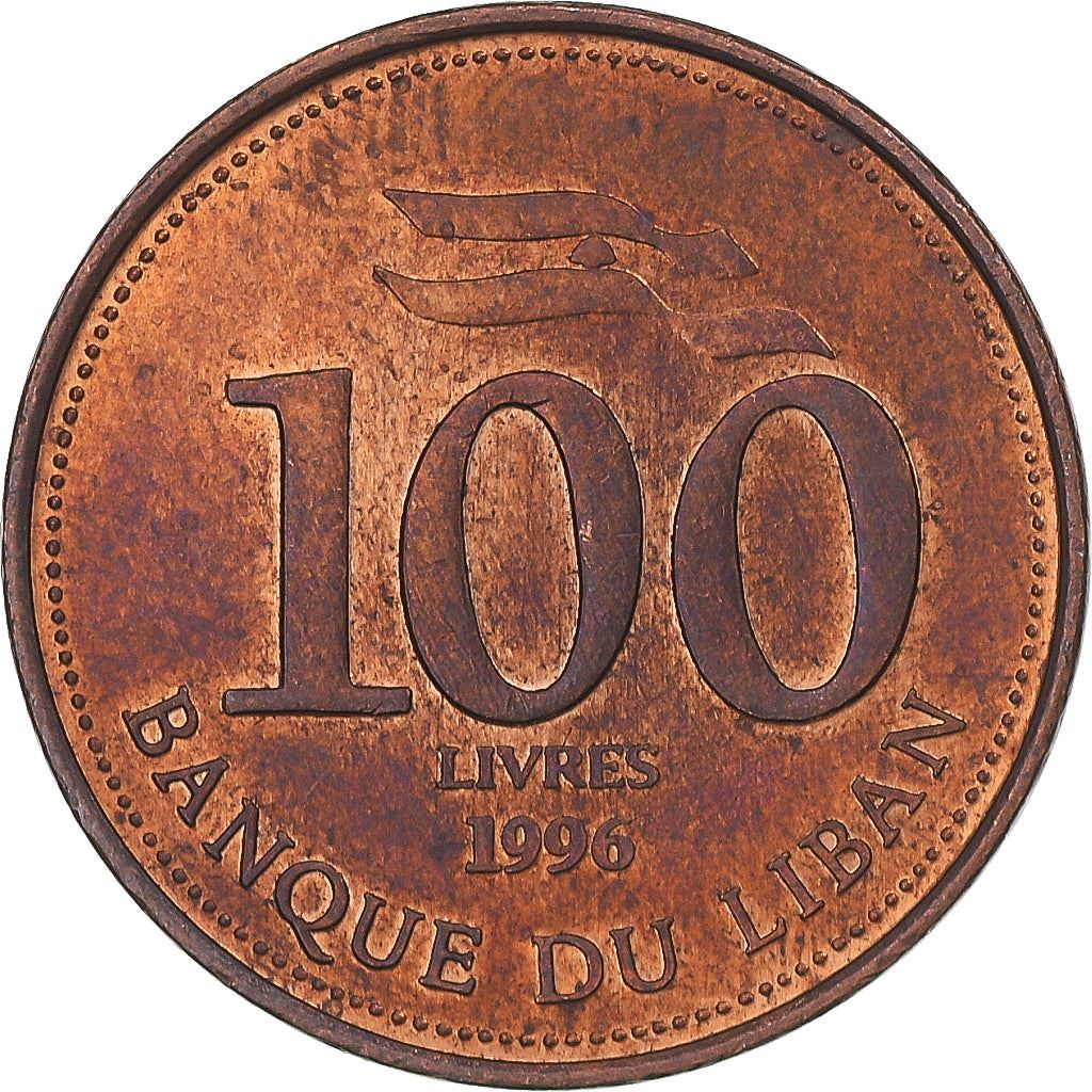 Lebanon | 100 Lirah / Livres Coin | Cedar tree | Km:38 | 1995 - 2000