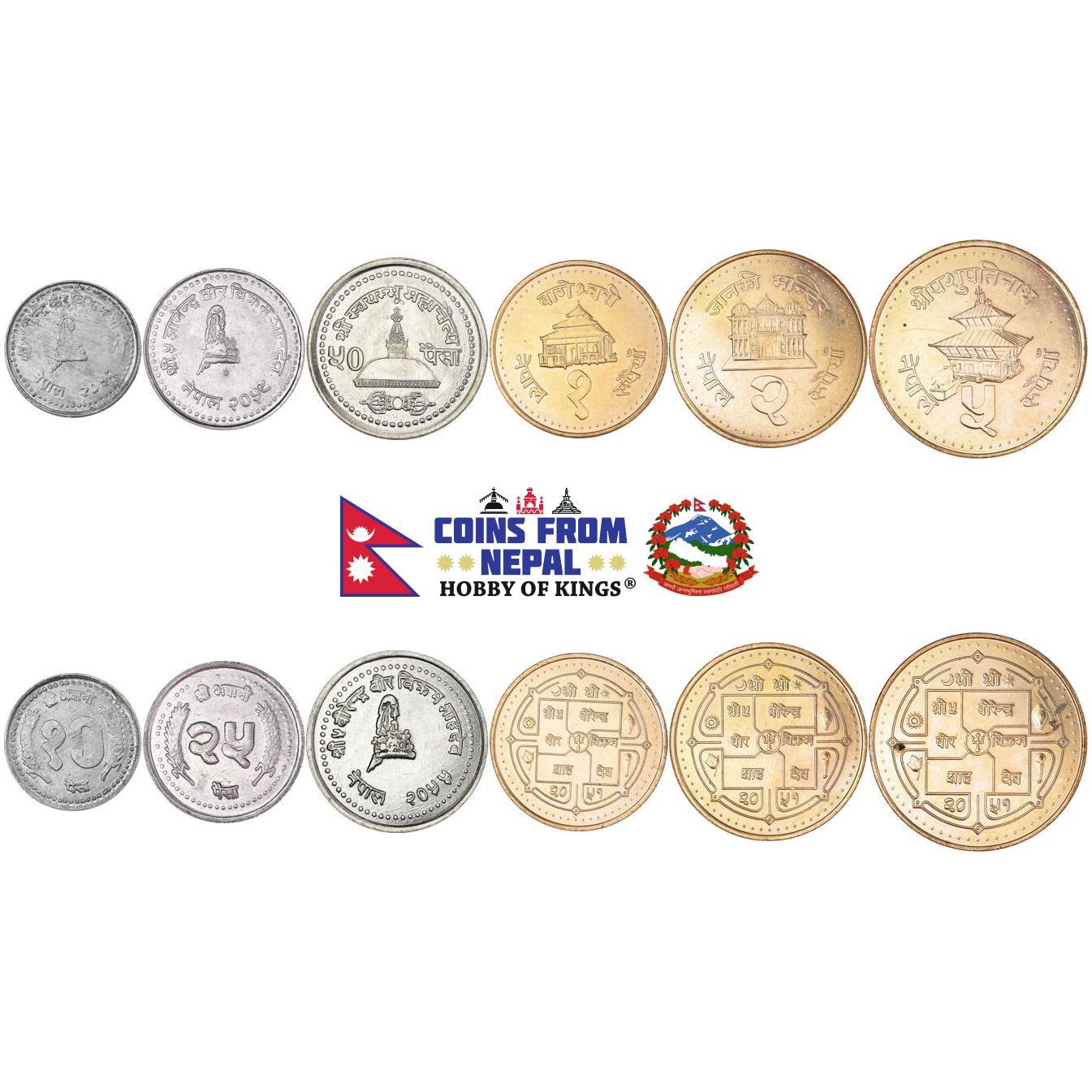 Nepal | 6 Coin Set | 10 25 50 Paisa 1 Rupee 2 5 Rupees | 1994 - 2000