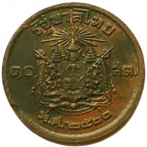Thailand 10 Satang Coin | King Rama IX | Y79a | 1957