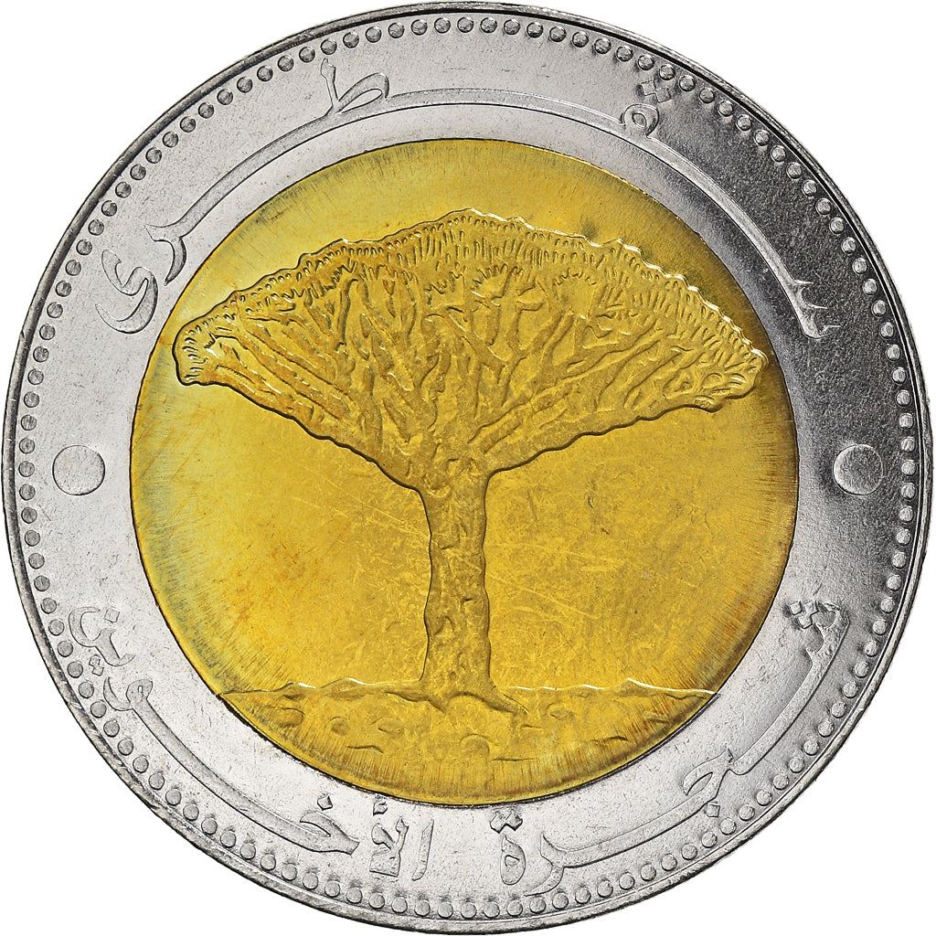 Yemen | 20 Rials Coin | Socotra Dragon Tree | Km:29 | 2004