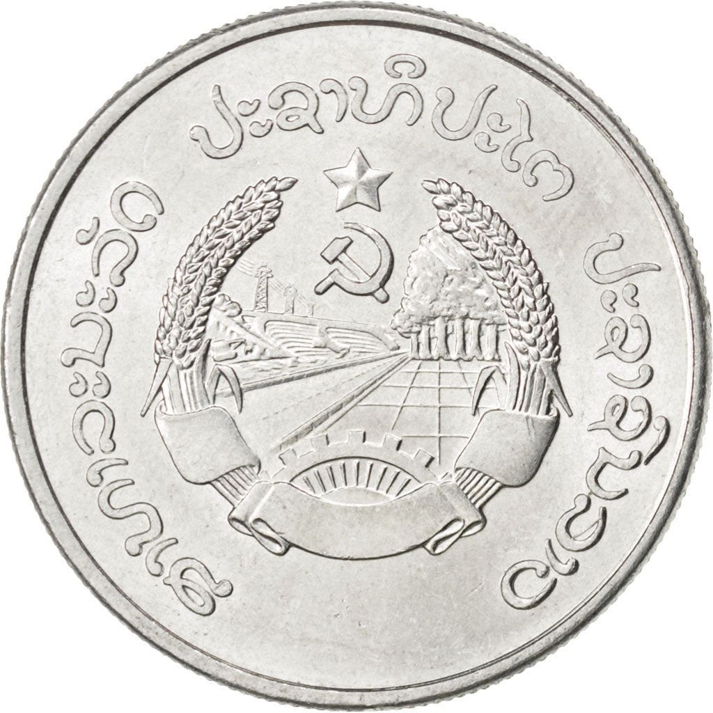 Laos | 50 Att Coin | Coat of arms | Km:24 | 1980