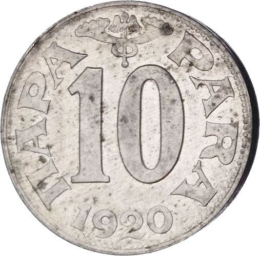 Jugosławia | Moneta 10 Para | Orzeł Dwugłowy | Petar I | KM2 | 1920