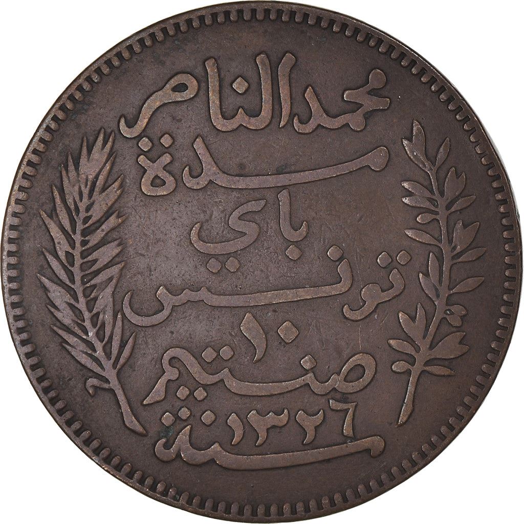 Tunisia 10 Centimes Coin | Muhammad V | KM236 | 1907 - 1918