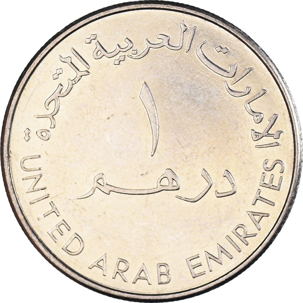 United Arab Emirates | 1 Dirham Coin | Abu Al Bukhoosh | KM:40 | 1999