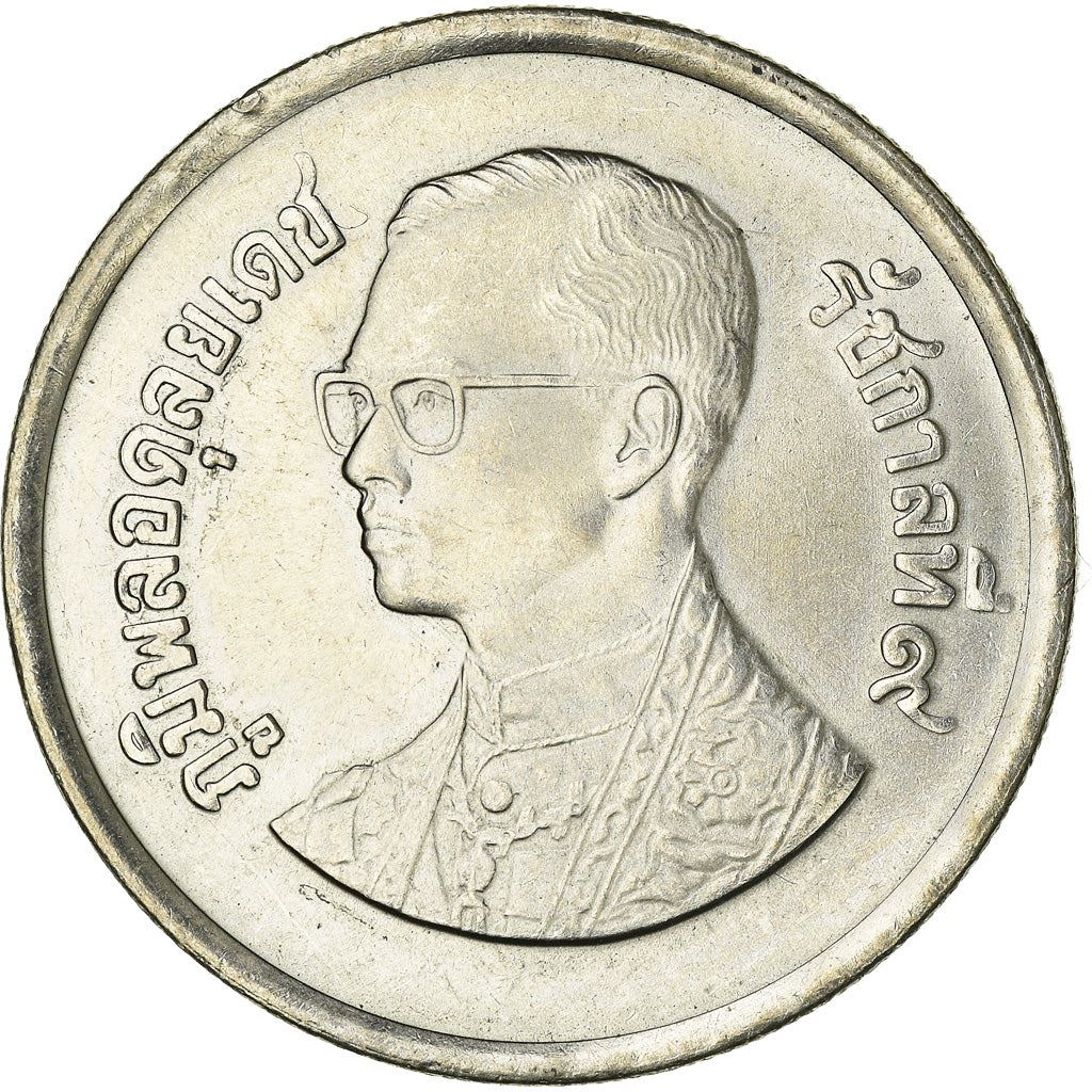 Thailand | 5 Baht Coin | Garuda | Y:160 | 1982