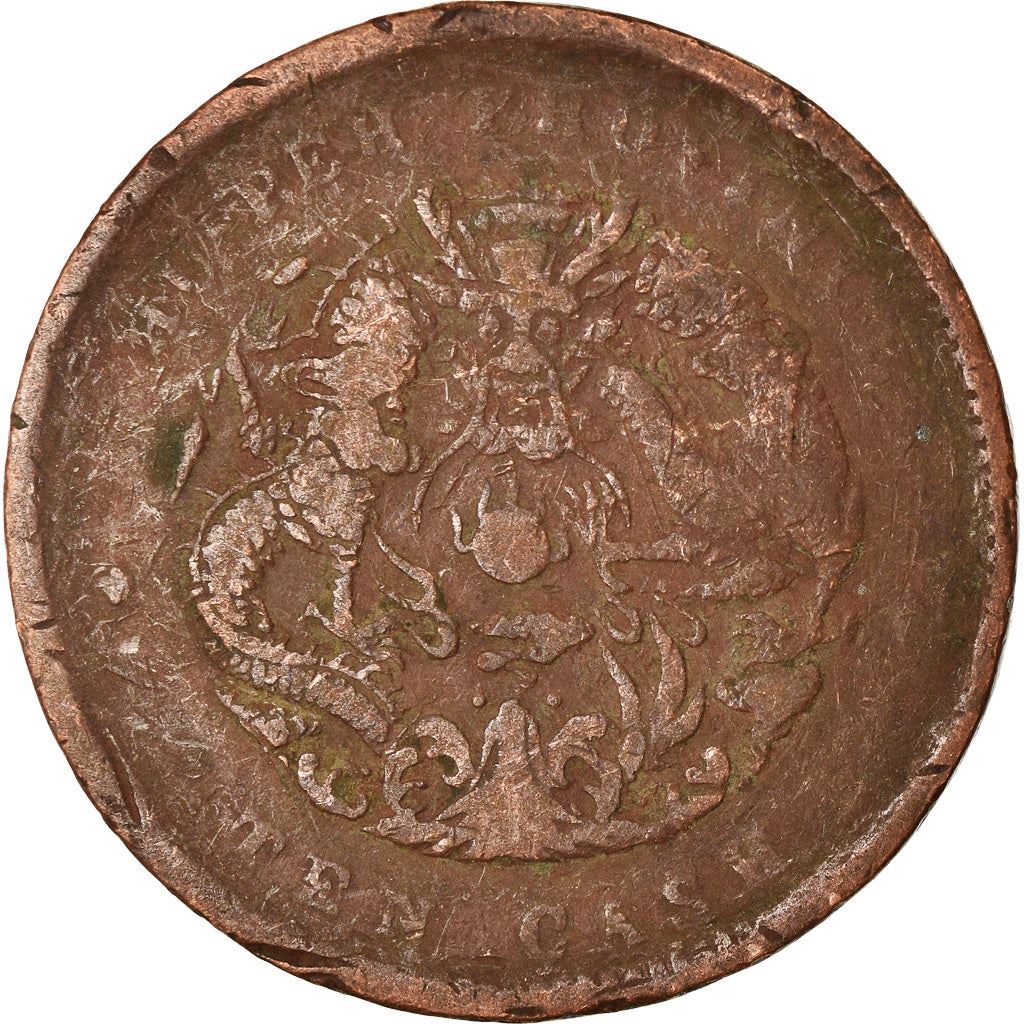 China Hupeh Province | 10 Cash Coin | Dragon | Y:120.1-120.3, 120.5, Etc. | 1902 - 1905