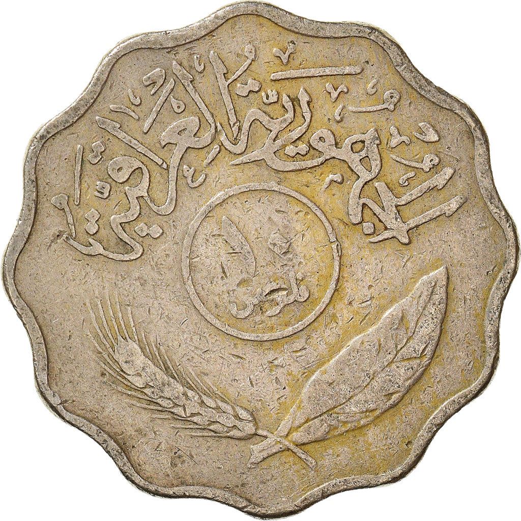 10 Fils Coin | Palm trees | KM:126 | 1967 - 1971