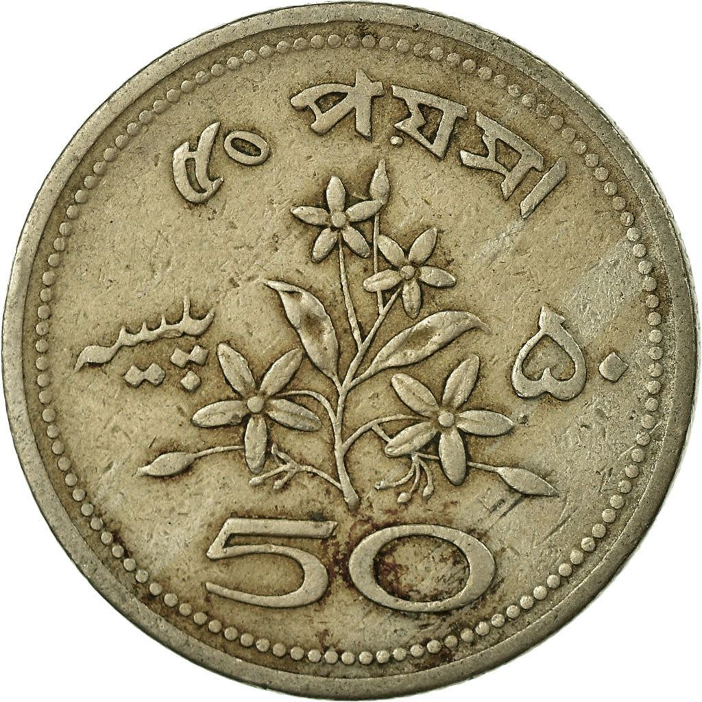 Pakistan | 50 Paisa Coin | Crescent Moon | Jasmine Flowers | Km:32 | 1969 - 1974