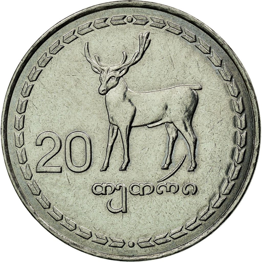 Georgia Coin | 20 Tetri | Borjgali | Tree Of Life | Red Deer | Niko Pirosmanishvili | KM80 | 1993