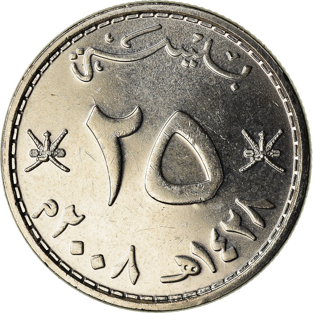 Oman | 25 Baisa Coin | Emblem | Km:152A | 2008
