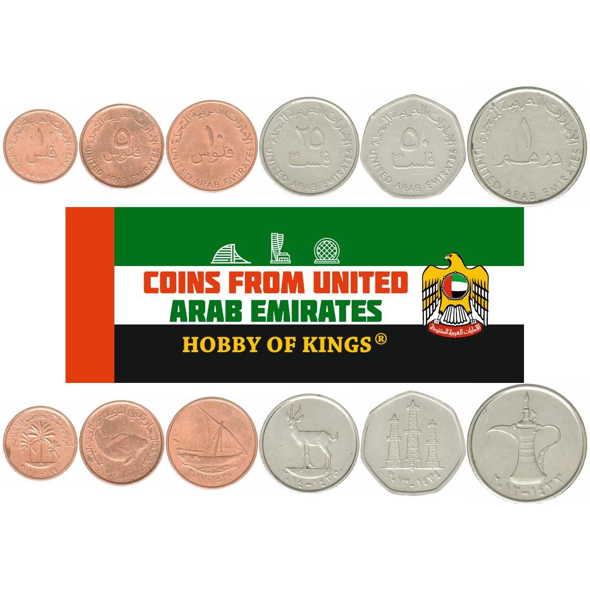 United Arab Emirates | 6 Coin Set | 1 5 10 25 50 Fils 1 Dirham | FAO, small type; magnetic, magnetic | 2012 - 2025 | Copper plated steel, Nickel plated steel
