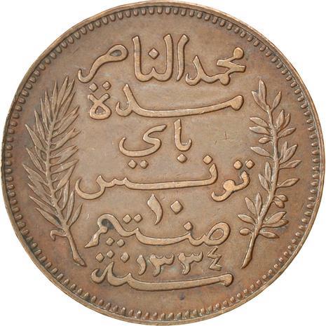 Tunisia 10 Centimes Coin | Muhammad V | KM236 | 1907 - 1918