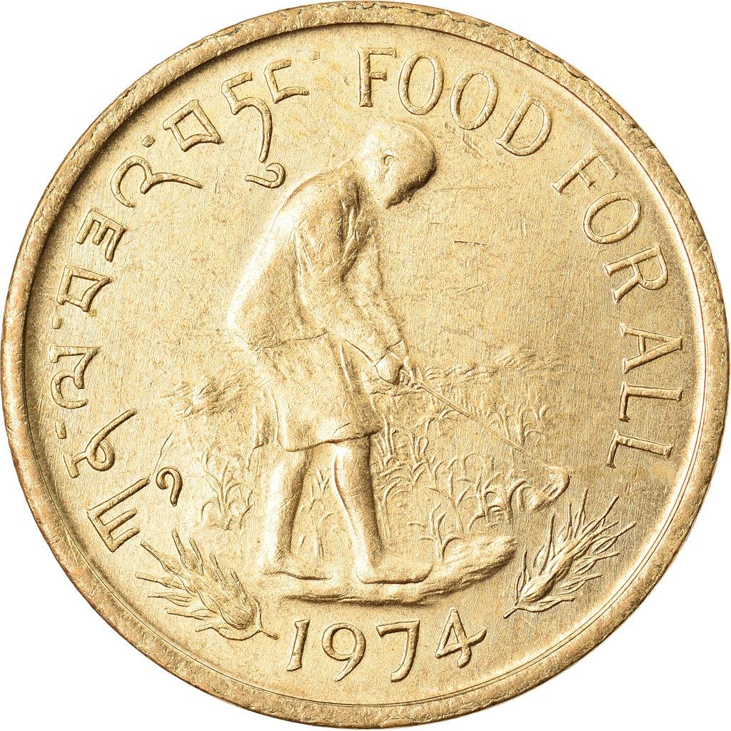 Bhutan | 20 Chetrums Coin | FAO | KM:39 | 1974