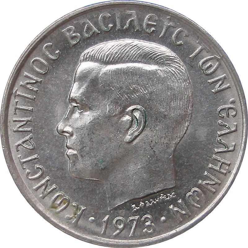 Greece 50 Lepta Coin | King Constantine II | Soldier | Pheonix | KM97 | 1971 - 1973