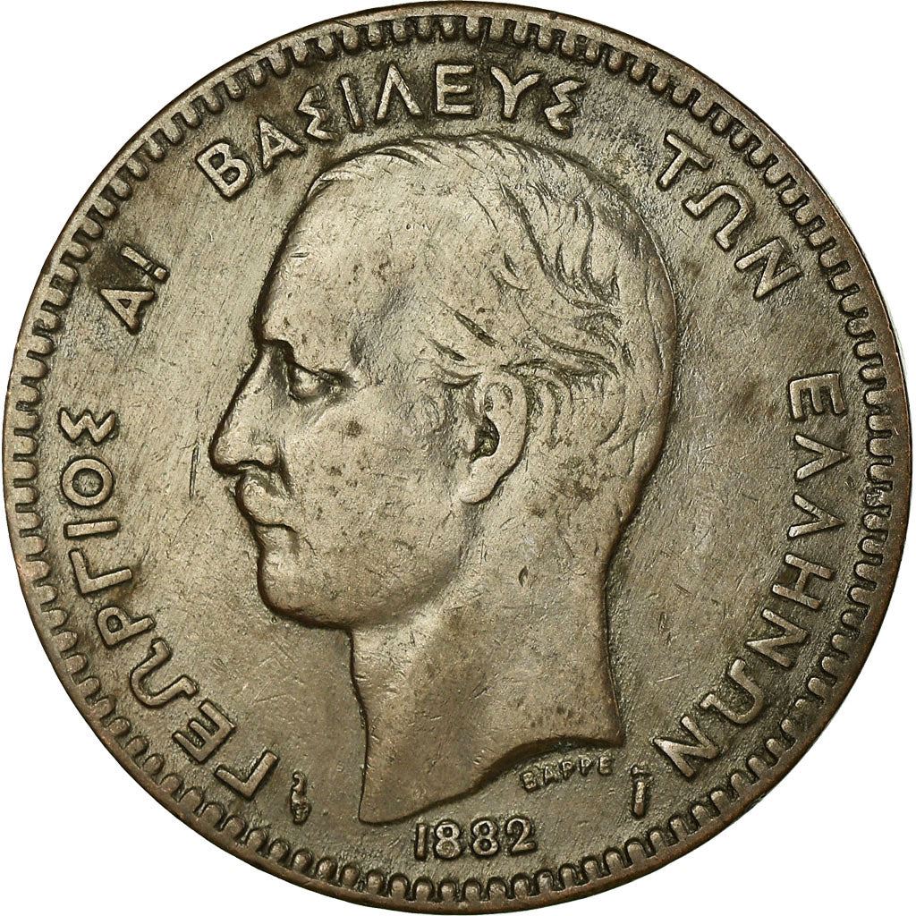 Greece 10 Lepta Coin | King George I | KM55 | 1878 - 1882