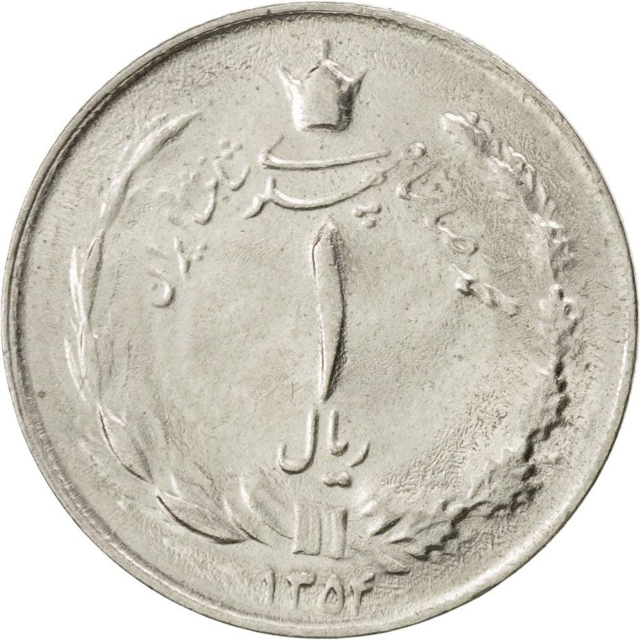 Western Asian Country | Coin 1 | Lion | Sword | KM1171a | 1959 - 1977