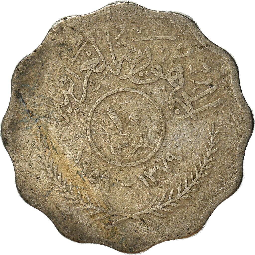 10 Fils Coin | Copper-Nickel | Km:121 | 1959