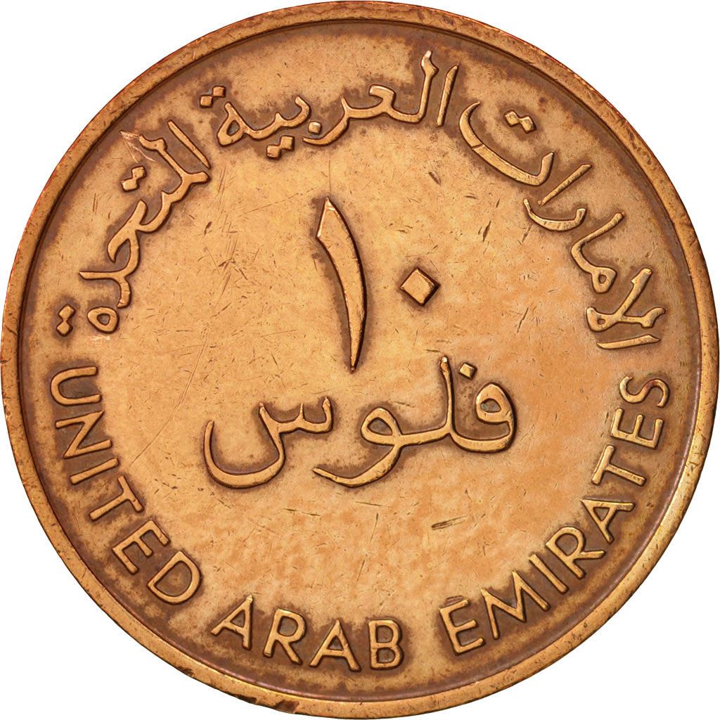 United Arab Emirates | 10 Fils | Dhow | Bronze | KM:3.1 | 1973-1989