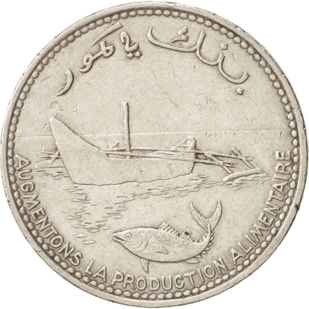 Comoro Islands | 100 Francs Coin | FAO | Km:13 | 1977