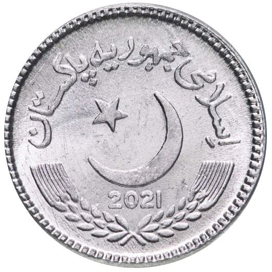 Pakistan 2 Rupees Coin KM68 2007 - 2020
