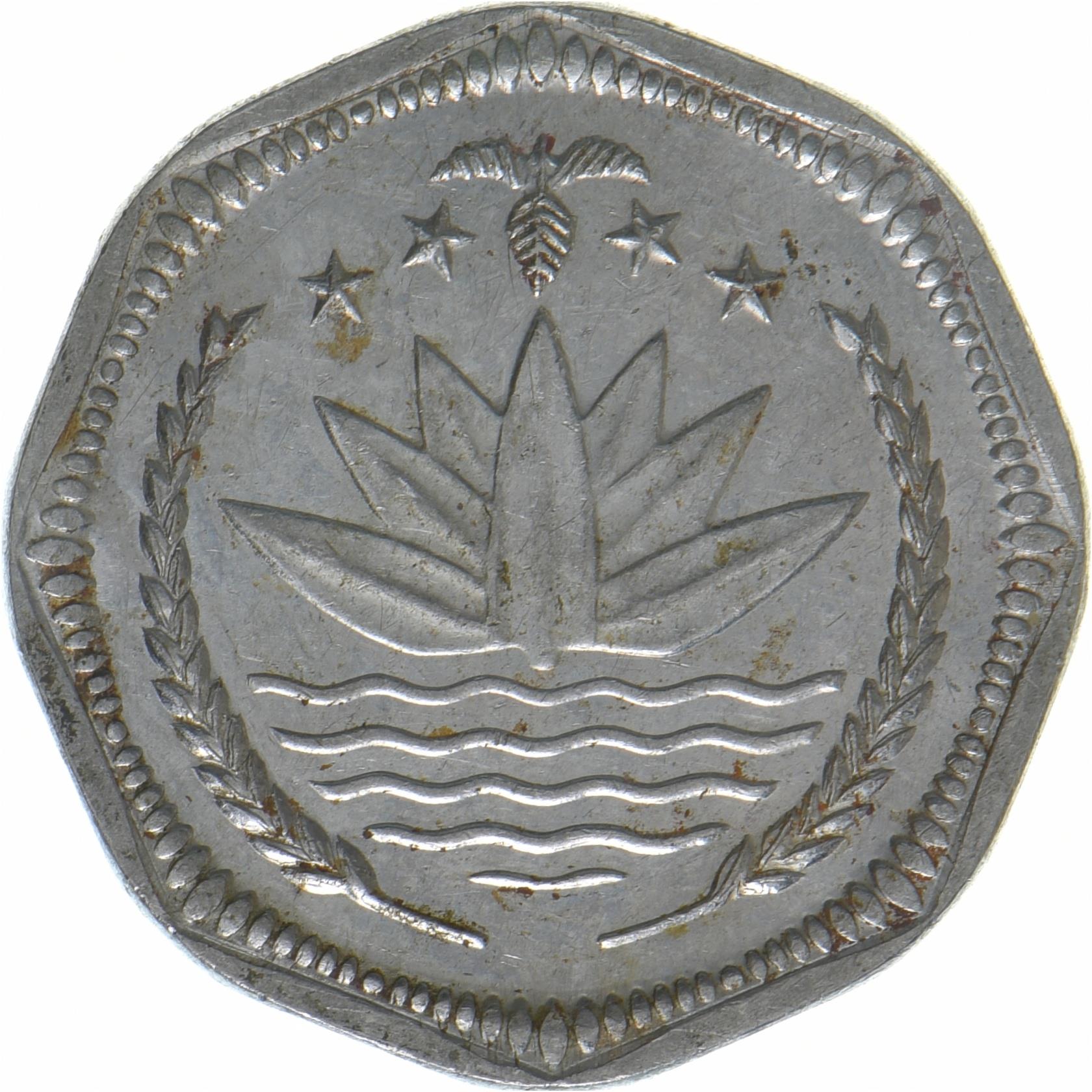 Bangladesh | 50 Poisha Coin | Hishla fish | KM:24 | 2001