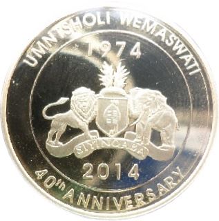 Eswatini 5 Emalangeni Coin | King Mswati III | Central Bank | 2014