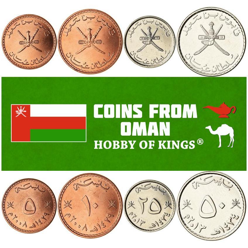 Oman | 4 Coin Set | 5 10 25 50 Baisa | 1998 - 2013