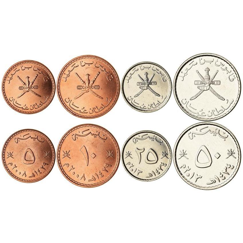 Oman | 4 Coin Set | 5 10 25 50 Baisa | 1998 - 2013