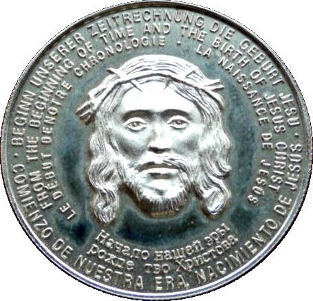 Uganda | 1000 Shillings Coin | Birth of Jesus | KM74 | 1996
