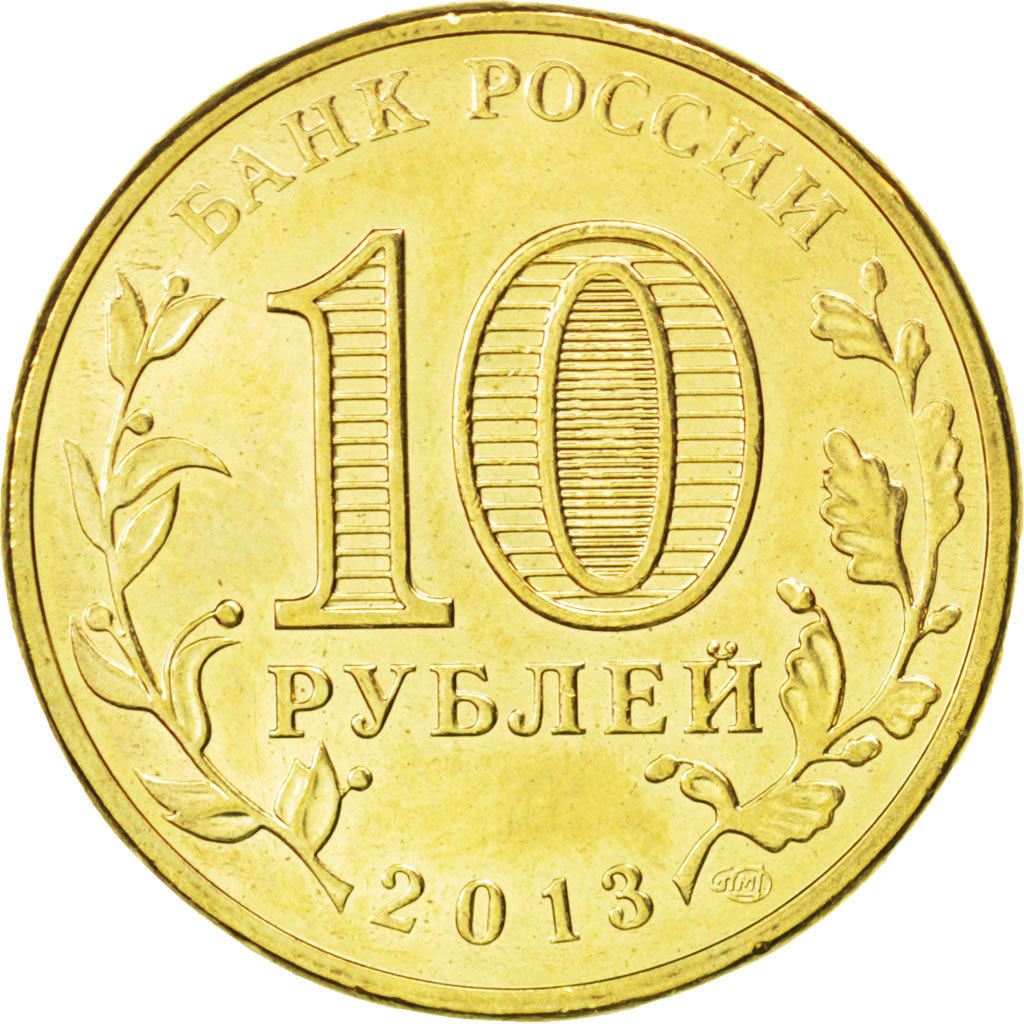 Russia | 10 Roubles Coin | Pskov | Y:1461 | 2013