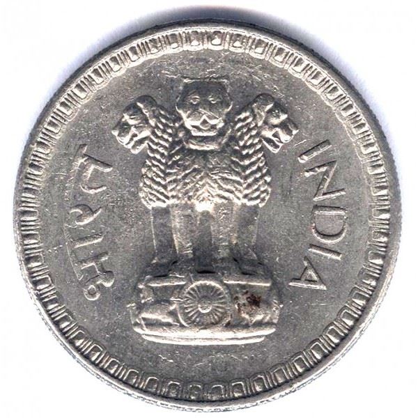 India | 1 Rupee Coin | Ashoka lion | Km:75.1 | 1962