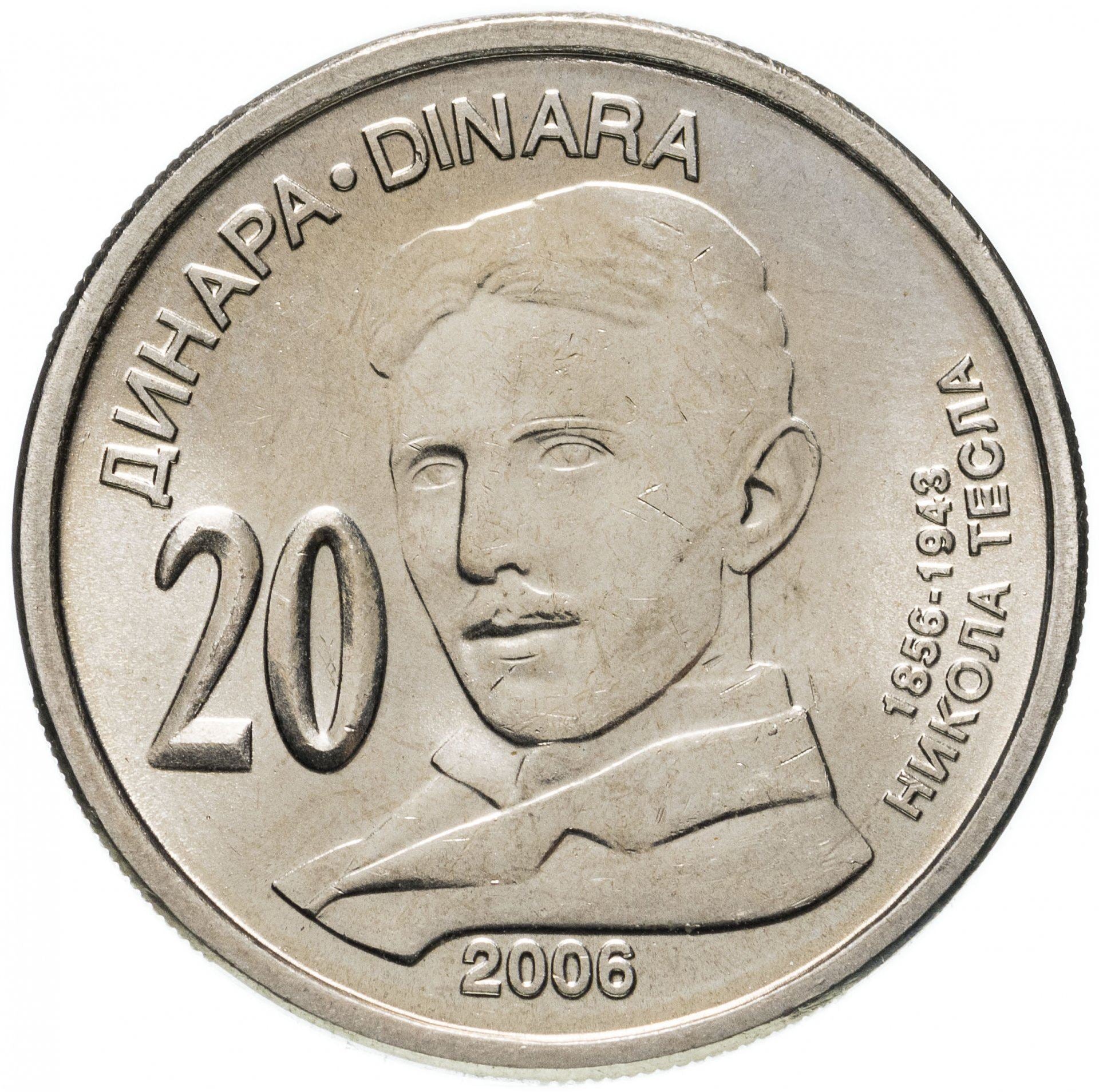 Serbia | 20 Dinara Coin | Nikola Tesla | KM42 | 2006