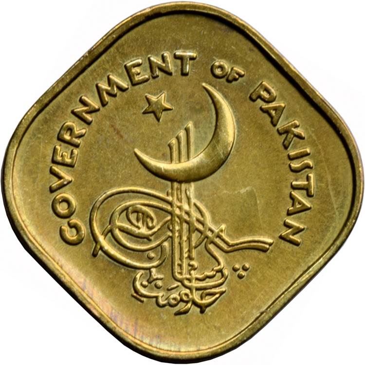 Pakistan | 1/2 Anna Coin | Crescent Moon | Km:13 | 1953 - 1958