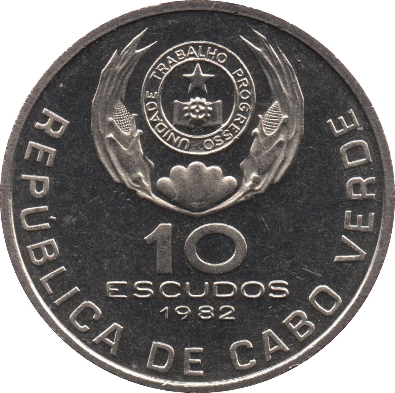 Cape Verde 10 Escudos Coin | Eduardo Mondlane | KM19 | 1977 - 1982