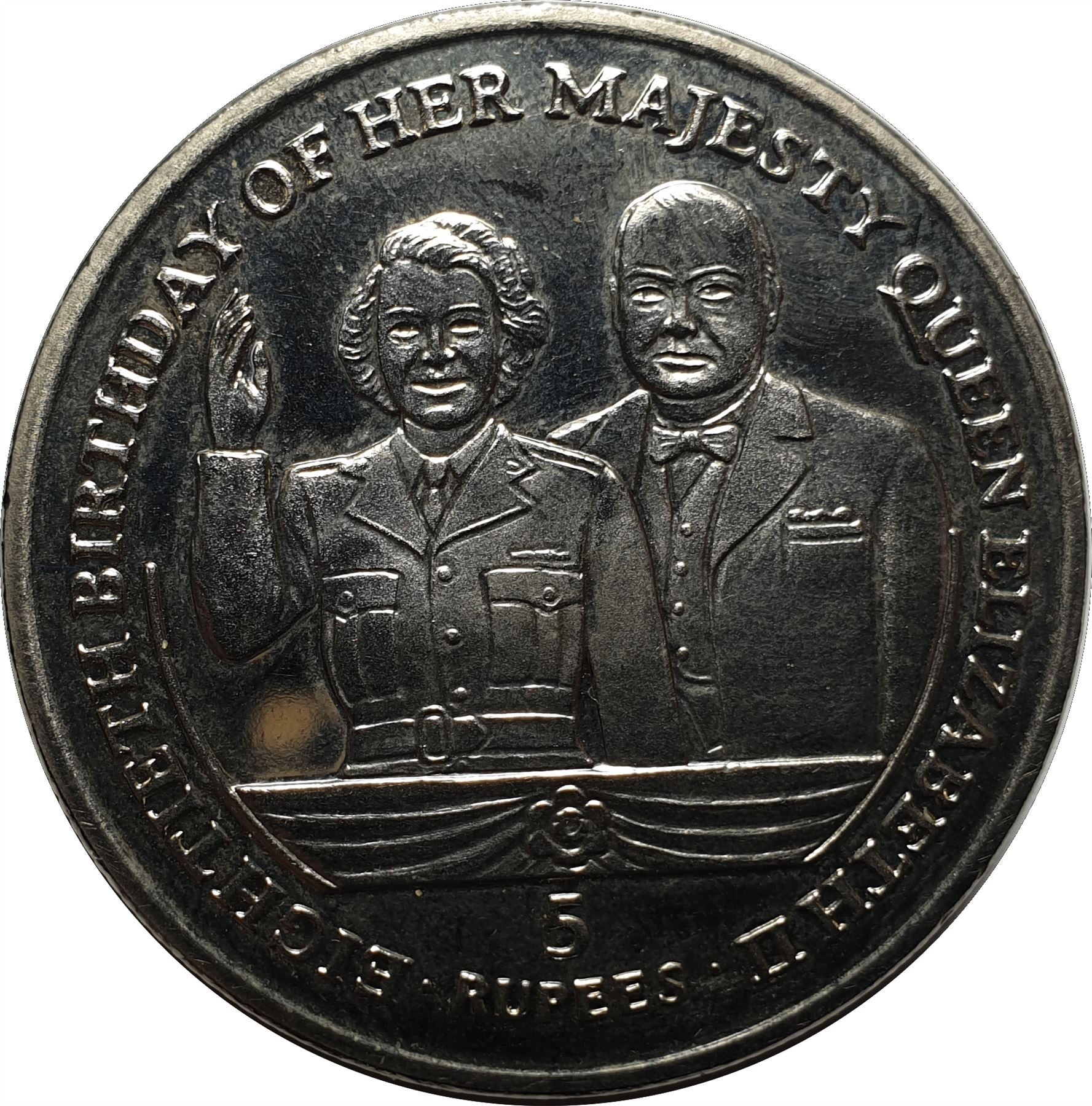 Seychelles 5 Rupees Coin | 80th Birthday of Queen Elizabeth II | KM127 | 2006