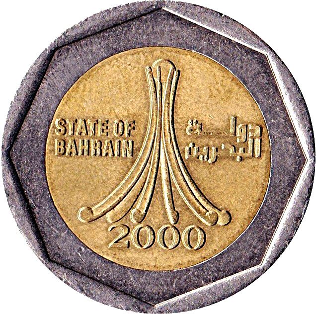 Bahrain 500 Fils Coin | Hamad Monumunt in Manama | KM22 | 2000 - 2001