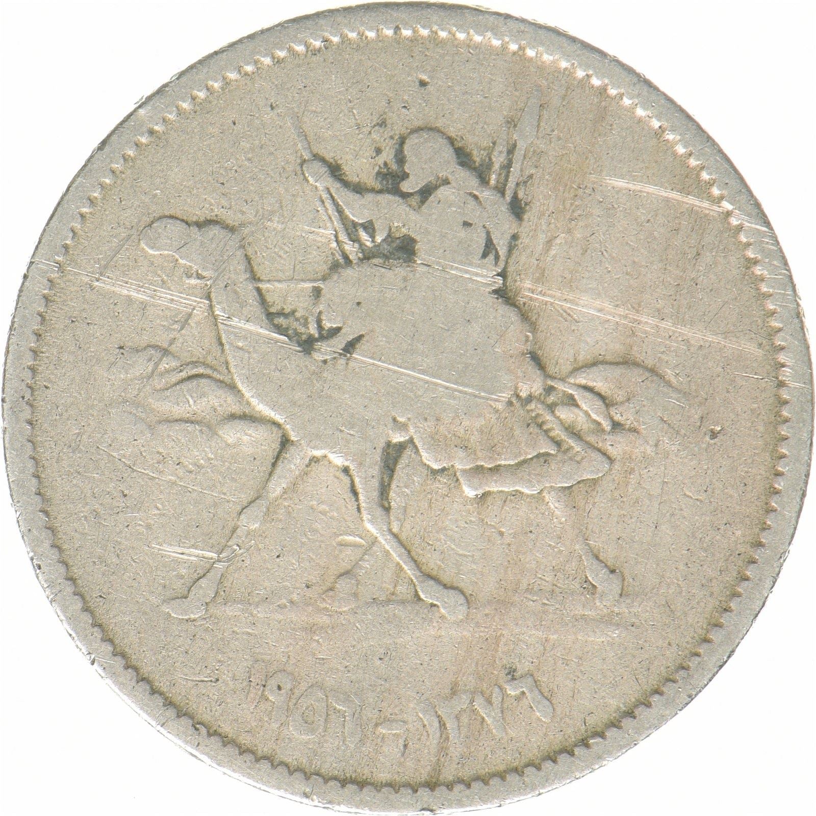 Sudan | 10 Piastres Coin | Camel | Copper-nickel | KM:35 | 1956-1969