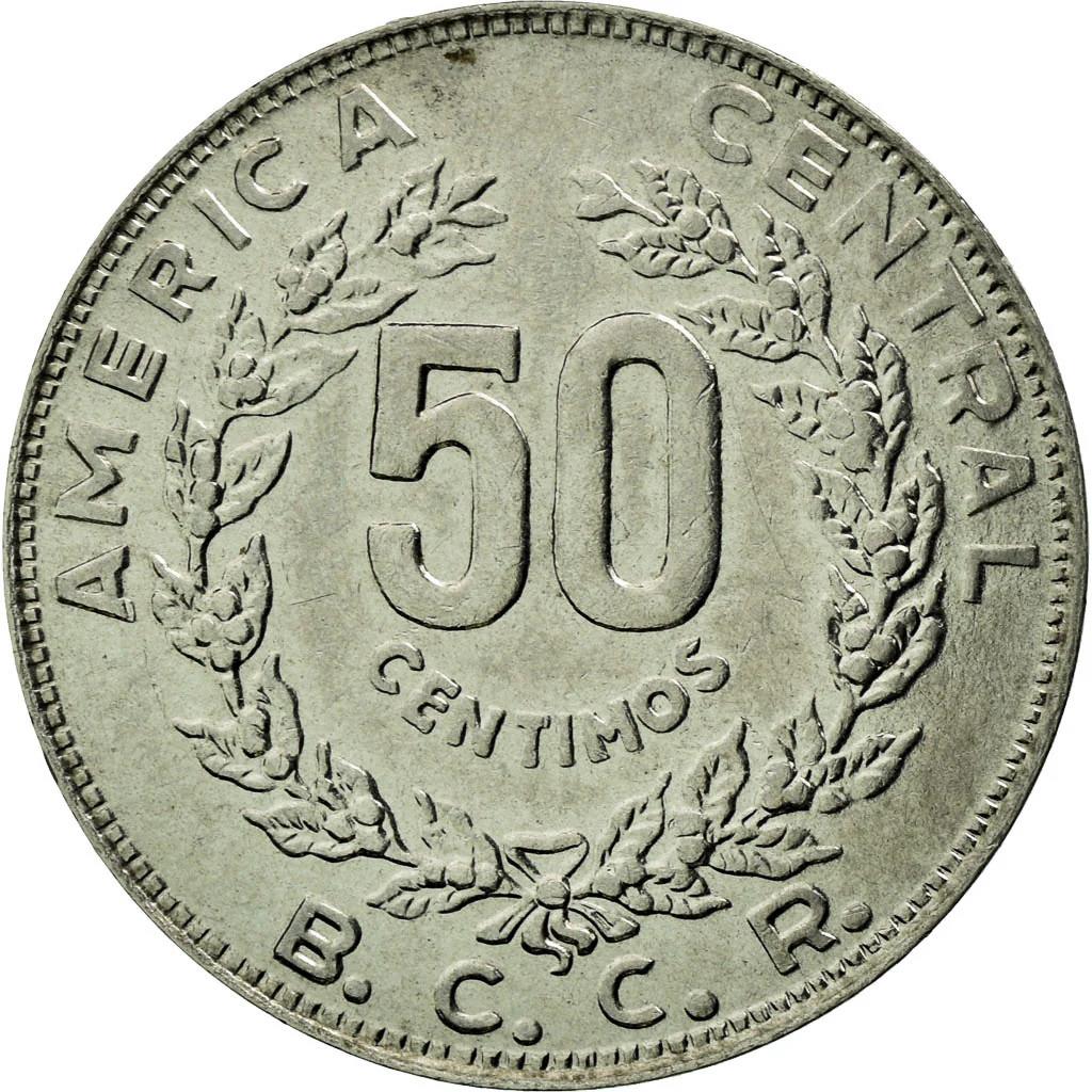 Costa Rica 50 Centimos Coin | Stars | Volcno | Ship | Sun | KM209.1 | 1982 - 1990