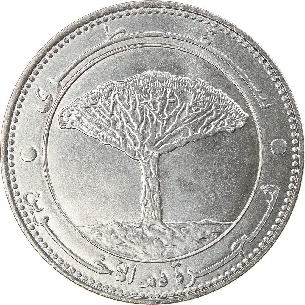 Yemen | 20 Rials Coin | Socotra Dragon Tree | Km:29A | 2006