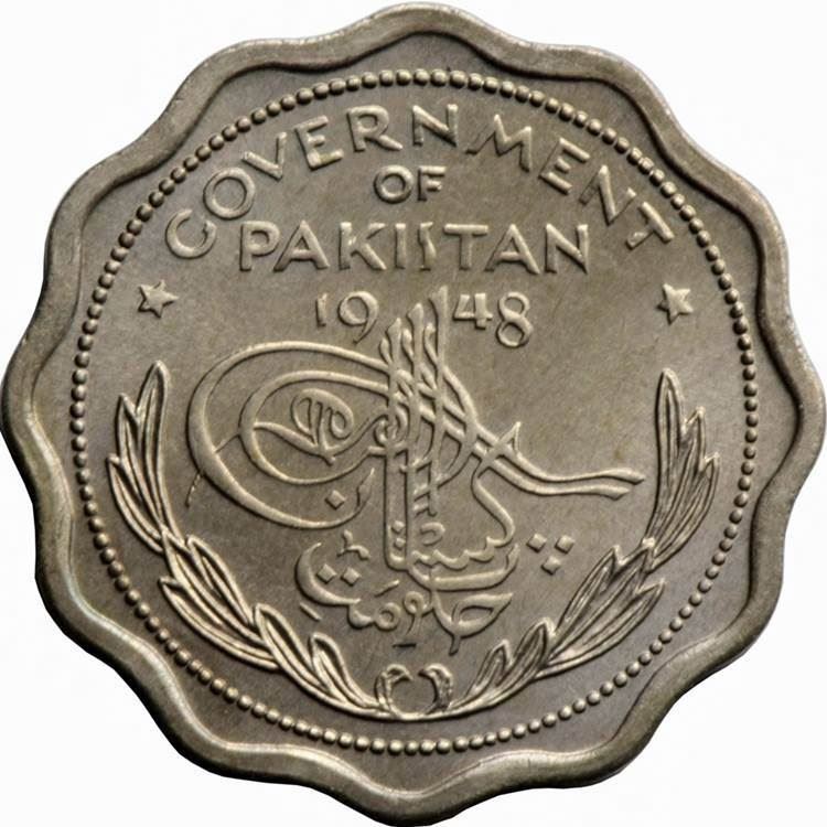 Pakistan | 1 Anna Coin | Crescent Moon | Km:3 | 1948 - 1952