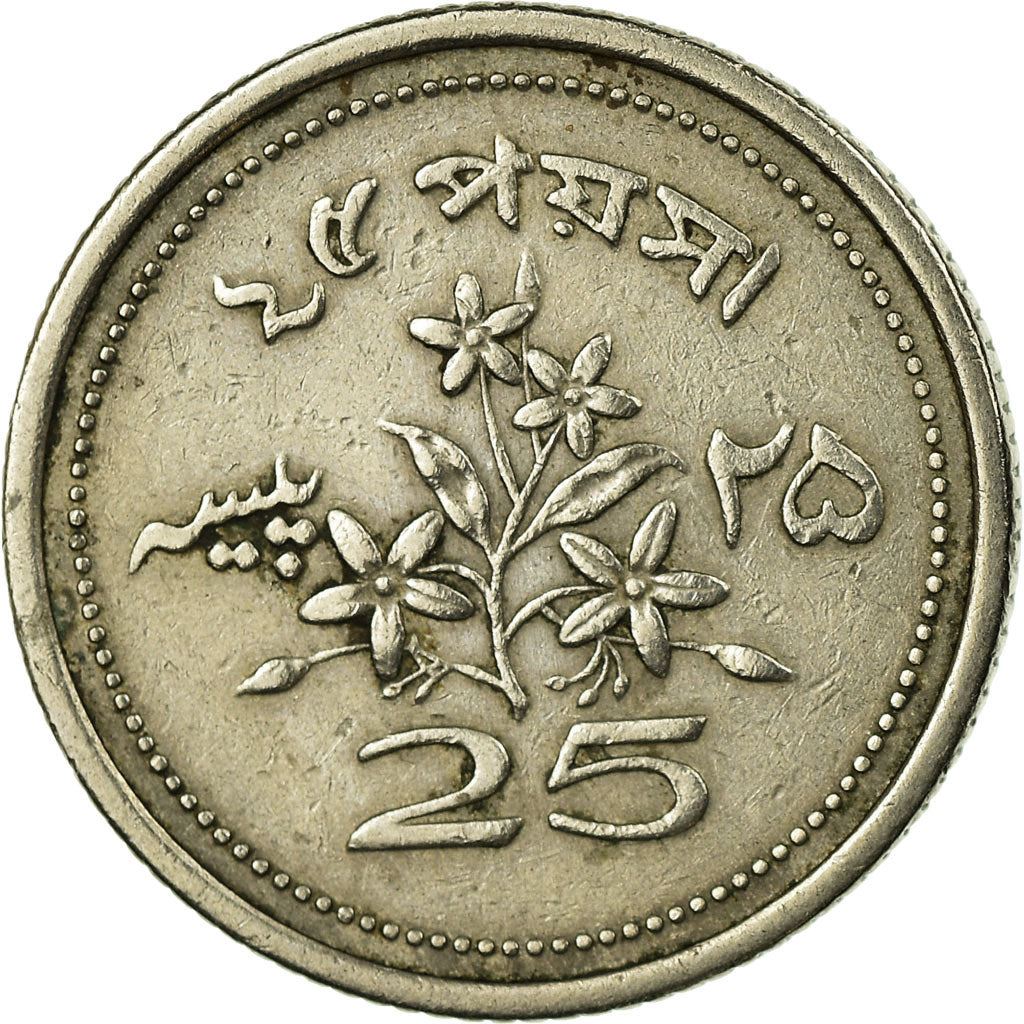 Pakistan | 25 Paisa Coin | Crescent Moon | Jasmine Flowers | Km:30 | 1967 - 1974