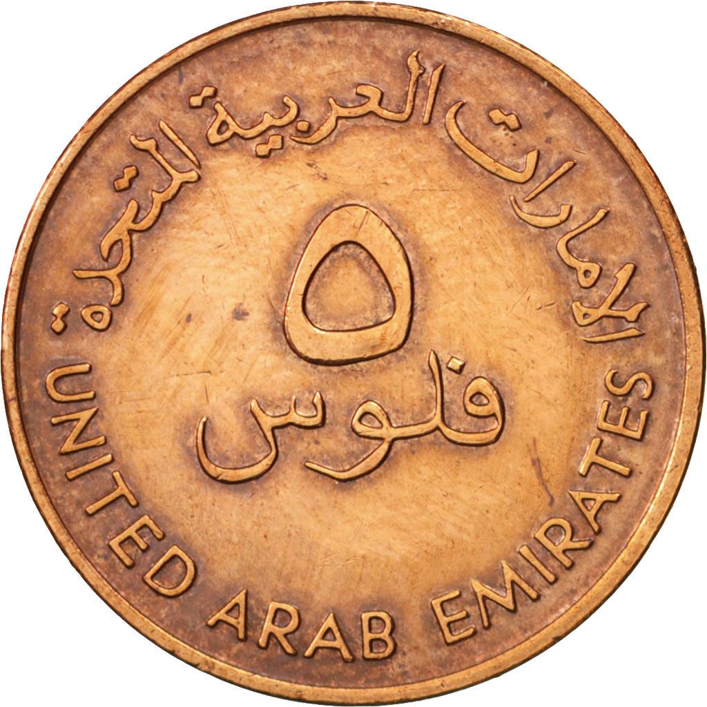 United Arab Emirates | 5 Fils | F.A.O. | Bronze | KM:2.1 | 1973-1989